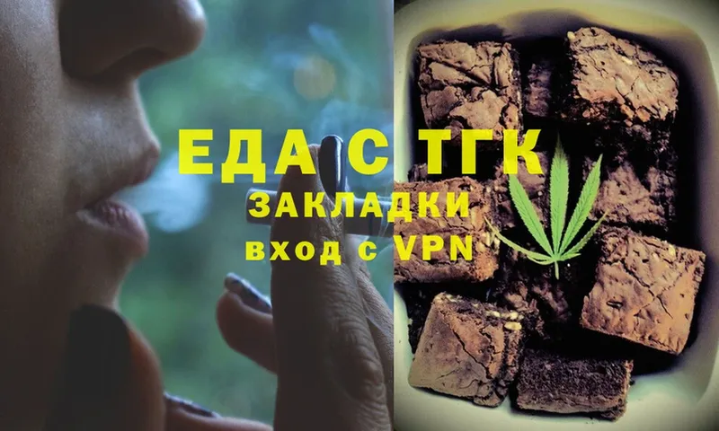 blacksprut как зайти  Бор  Canna-Cookies марихуана 